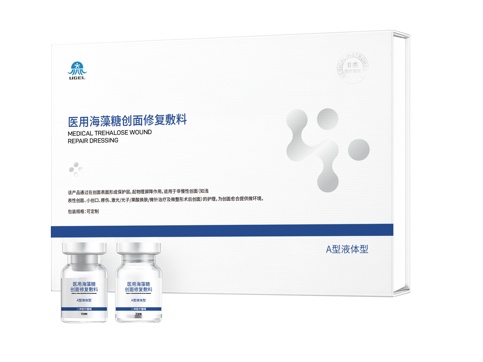 济宁二类医疗器械