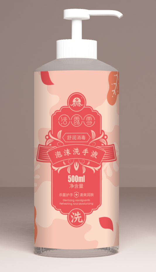 济宁消杀